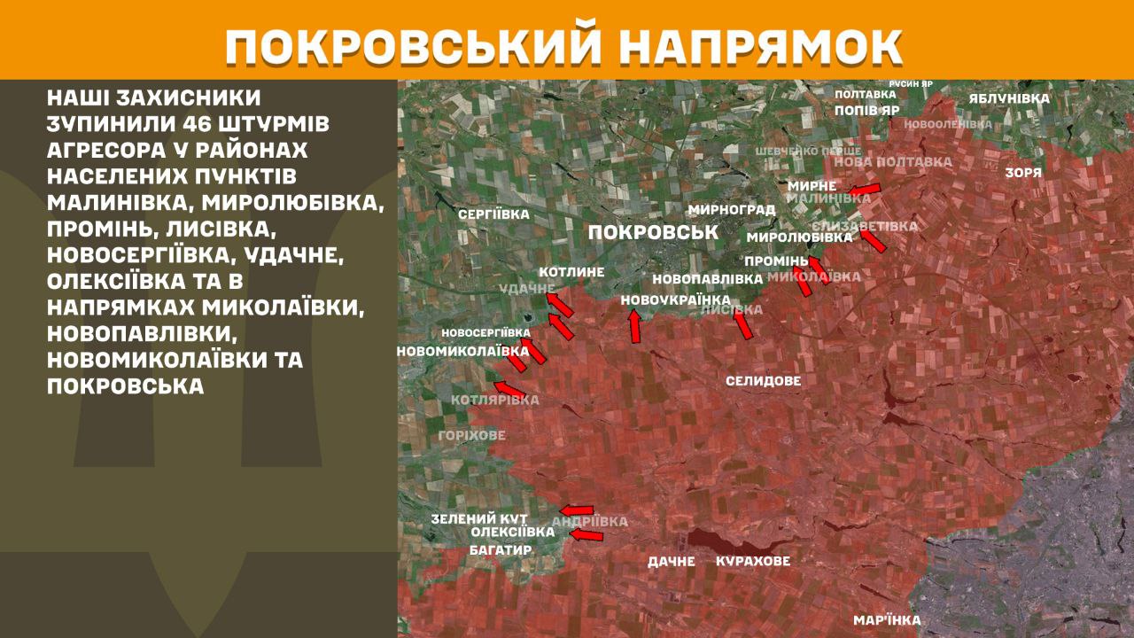 Тиск ворога не спадає: Генштаб розповів, де тривають найгарячіші бої